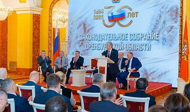 История про законы и про оренбуржцев (часть 3)